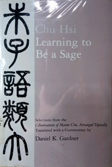 LEARNING TO BE A SAGE