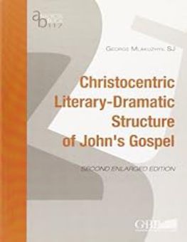 THE CHRISTOCENTRIC LITERARY STRUCTURE PF THE FOURTH GOSPEL