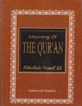 MEANING OF THE QUR'AN 