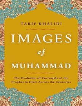 IMAGES OF MUHAMMAD