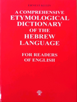 A COMPREHENSIVE ETYMOLOGICAL DICTIONARY OF THE HEBREW LANGUAGE