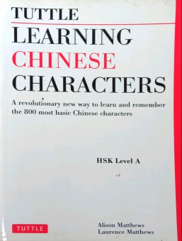 LEARNING CHINESE CHARACTERS